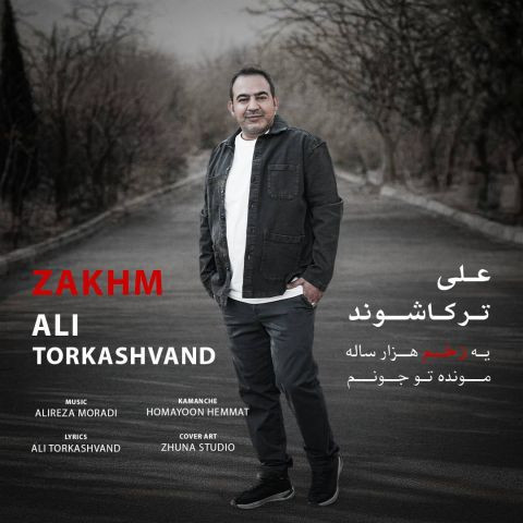 دانلود آهنگ علی ترکاشوند به نام زخم