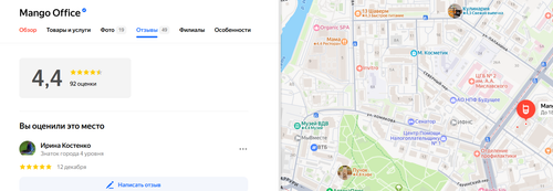 изображение 2025 12 12 114226585.png