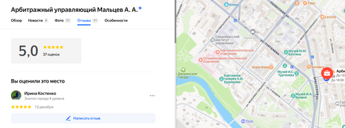 изображение 2025 12 12 114023599.png