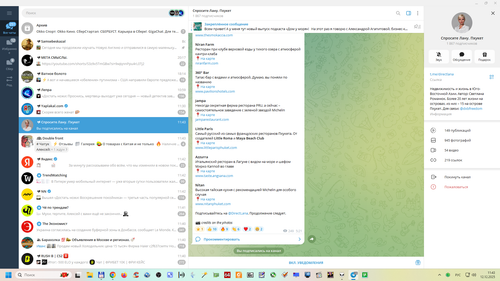 Снимок экрана 2025 12 12 114357.png