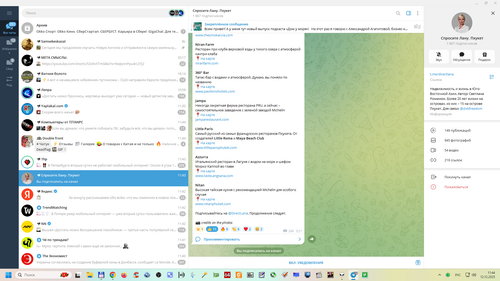 Снимок экрана 2025 12 12 114449.png