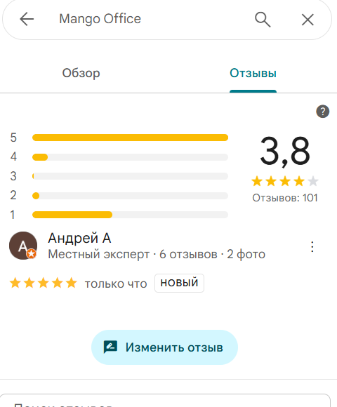 изображение 2025 12 12 115416478.png