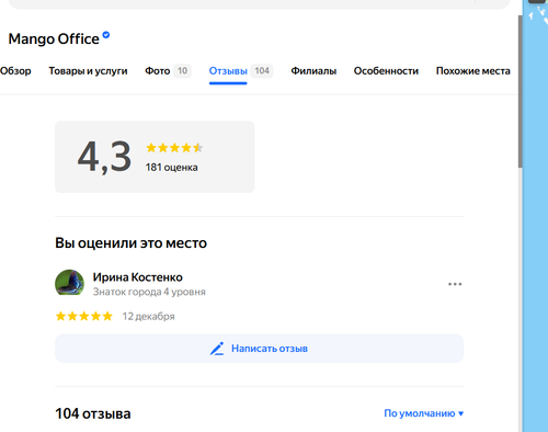 изображение 2025 12 12 114140196.png