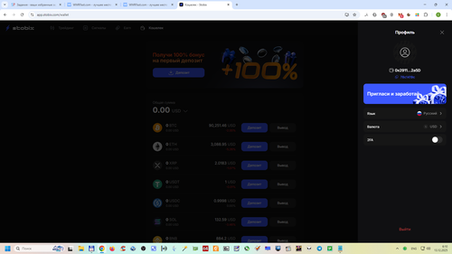 Снимок экрана 2025 12 13 061045.png