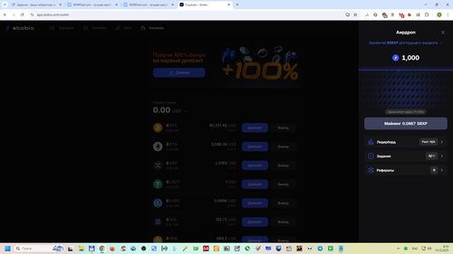 Снимок экрана 2025 12 13 061015.png