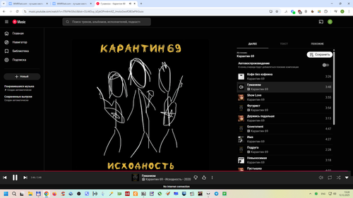 Снимок экрана 2025 12 12 132843.png