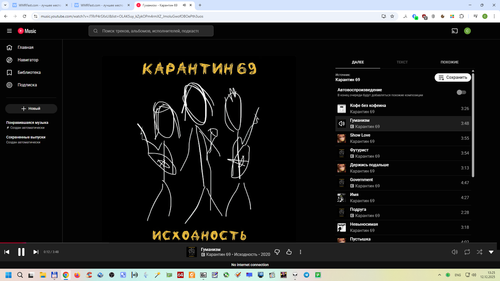 Снимок экрана 2025 12 12 132510.png