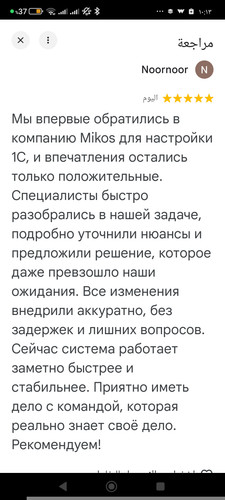 1000219481.jpg