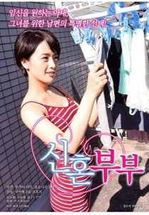 Wants Children 2016.jpg