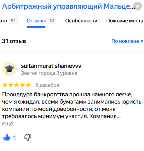 изображение 2025 12 12 115558130.png