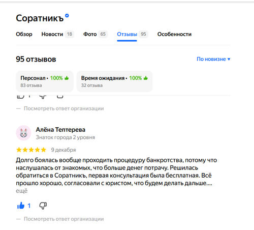 изображение 2025 12 12 120352842.png