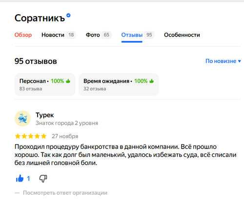 изображение 2025 12 12 120132864.png