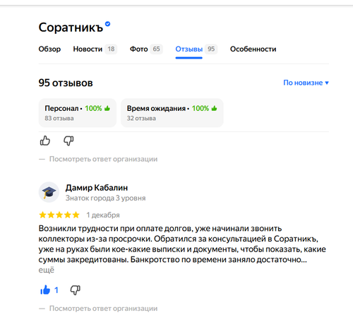 изображение 2025 12 12 120201751.png