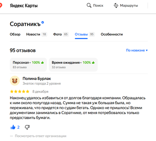 изображение 2025 12 12 120224864.png