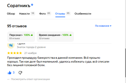 изображение 2025 12 12 122729081.png