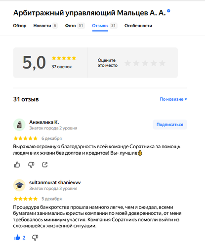 изображение 2025 12 12 122459368.png