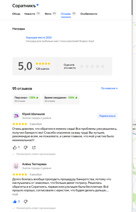 изображение 2025 12 12 122805111.png