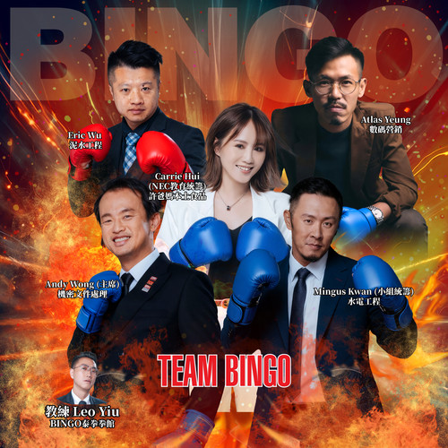 大灣區poster BNI SUPREME TEAM (Square size) 2.jpg