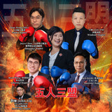 大灣區poster BNI SUPREME TEAM (Square size) 6