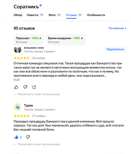 изображение 2025 12 12 122539884.png