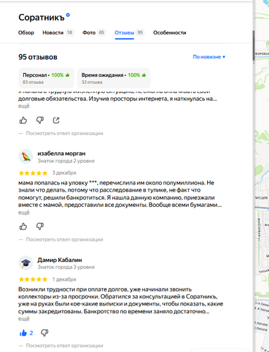 изображение 2025 12 12 122604164.png