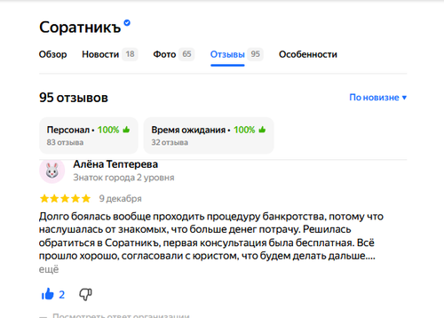 изображение 2025 12 12 122637924.png