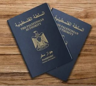 جواز السفر الفلسطيني في المرتبة 94 عالميًا مع دخول 38 دولة دون تأشيرة....
