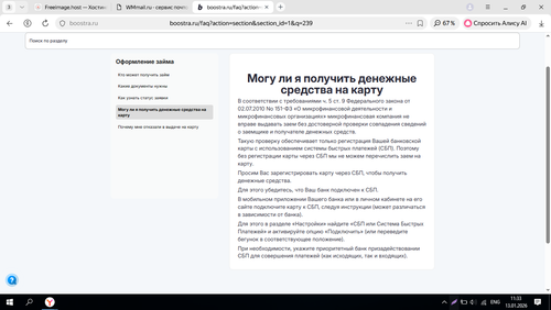 Screenshot 10.png