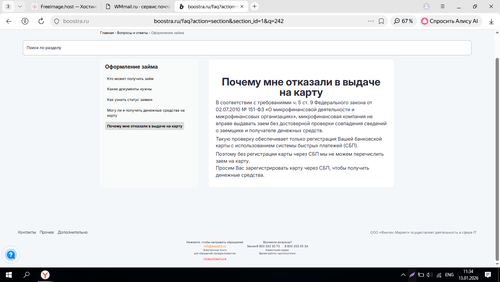 Screenshot 11.png