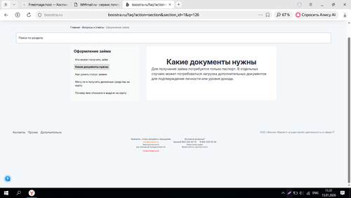 Screenshot 8.png