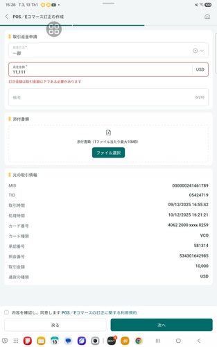 screenshot 1768293334677.png