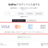 deposit page
