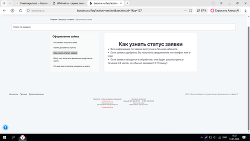 Screenshot 9.png