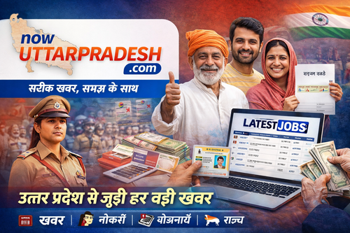 uttarpradesh news.png