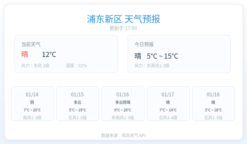 weather.png