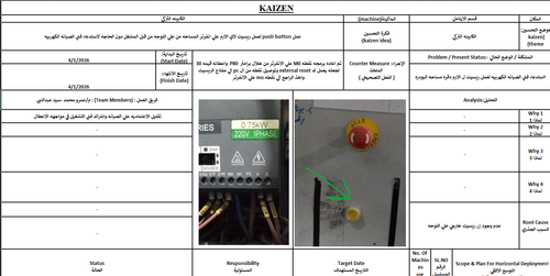 Screenshot 2026 01 13 092729.png