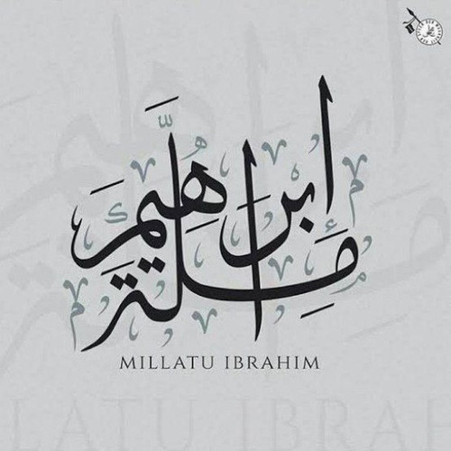 milat Ibrahim.jpg