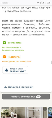 Screenshot 20260114 183455.jpg