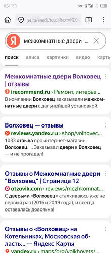 Screenshot 20260114 183420.jpg