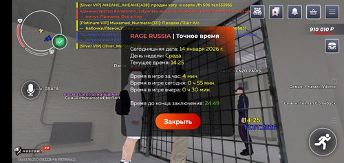 IMG 20260114 144347 862.jpg