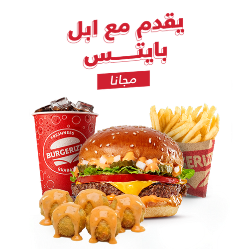 applebits offer 12jan26.png