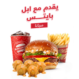 applebits offer 12jan26