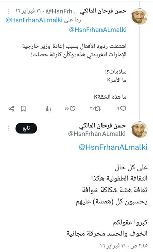 G d4Rc3XYAMjFg5?format=jpg.jpg