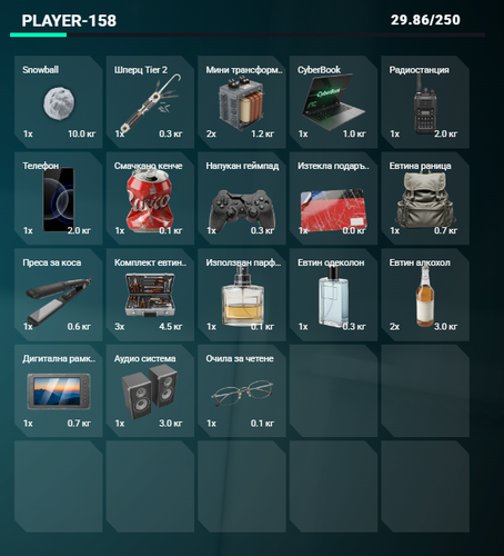 Discord 4Rxc3HsDIm.png