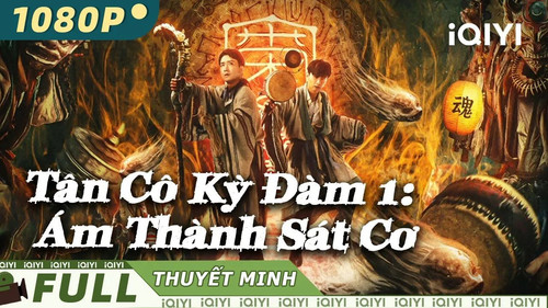 kiem Tân Cô Kỳ Đàm 1 Ám Thành Sát Cơ.jpg