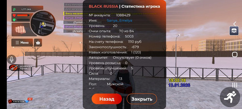 IMG 20260113 215625 167.jpg