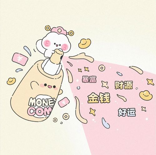 Screenshot 2026 0114 195229.png