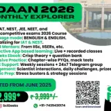 udaan26monthly
