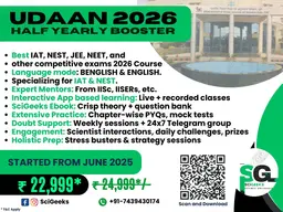udaan2026hy.webp