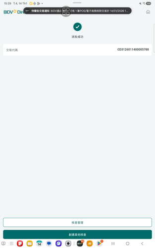 screenshot 1768379891407.png